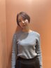 2ヶ月以内のご来店で300円off！