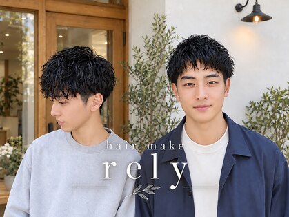 ヘアーメイク リライ(hair make rely)の写真