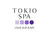 ◇頭皮と髪のサプリメント◇tokio spa＆トリートメント＆カット