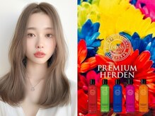 アクシス 山形天童店(AXIS)の雰囲気（【プレミアムハーデン】香水の匂いが人気の全身シャンプー☆）