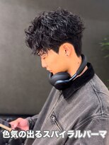 ブレイズ(BLAZE)&nbsp;色気の出るスパイラルパーマ