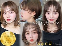 サンド 名古屋(sand)
