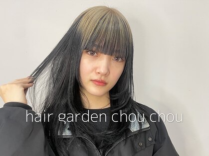 ヘアーガーデン シュシュ(hair garden chou chou)の写真