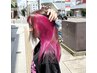 [インナーカラー☆プラン] インナーカラー＋フルカラー＋カット／￥10500