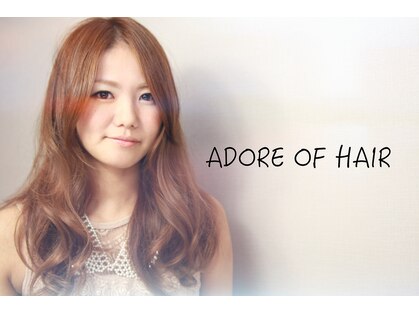 アドール オブ ヘアー ADORE OF HAIRの写真