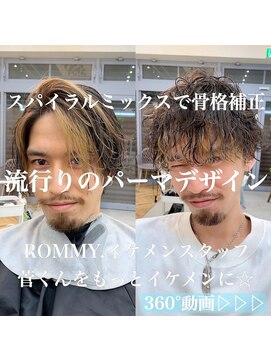 ロミーオム 本厚木(ROMMY. Homme) ひし形マッシュベースのパーマスタイル☆簡単スタイリング