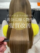 ノイズ オオサカ(NOISM)&nbsp;【髪質改善】高濃度水素カラー　レイヤーカット