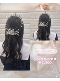 卒業式前におすすめ！ハーフアップヘア♪