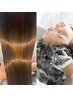 【ストレス緩和★頭皮髪質改善！美髪贅沢カラ-カットコ-ス】￥23490→ ￥15980