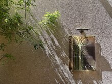 ヘアドゥーポジャ 藤岡店(hair Do poja)の雰囲気（癒しをテーマにした空間サロン）