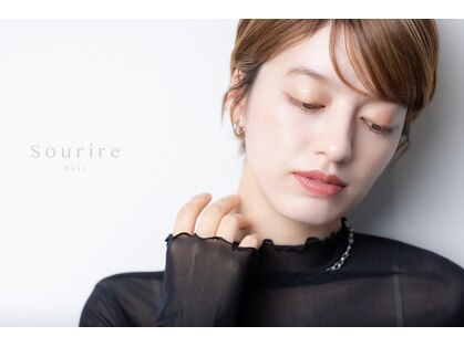 スーリール 野芥店(Sourire)の写真