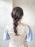 ヘアセット【できれば希望のスタイル添付推奨】