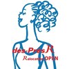 デプレ アール(des-pres R)のお店ロゴ