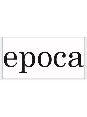 エポカ(epoca)