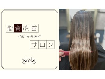 haircolor&髪質改善 NOOM 塚本店【ヌーム】