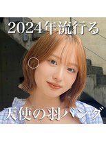 メゾンアクア 表参道(Maison ACQUA)&nbsp;◆くびれボブ/レイヤーボブ/外ハネボブ/顔まわりレイヤー