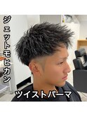ジェットモヒカン×ツイストパーマ