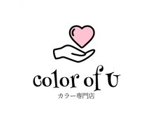 カラーオブユー(color of U)