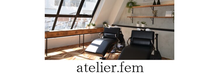 アトリエ フェム(atelier.fem)のサロンヘッダー