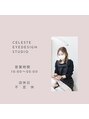 チェレステ(Celeste)&nbsp;Celeste eyelash