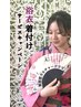 セットのお客様に浴衣着付けサービス♪