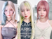 Cashel Tokyo【カシェル】【10/1 NEW OPEN（予定）】