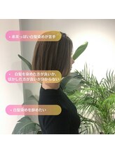大人女性のためのヘアサロン【MIA】＊白髪染め、白髪ぼかしについて＊