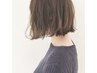【平日限定トリートメント付き】美フォルムカット＋オージュアトリートメント