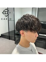 カルロイースタイル(CARLO e-style)&nbsp;波打ちツイスト！