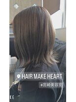 ヘアーメイク ハート(hair make HEART) オリーブ系☆グレージュ 