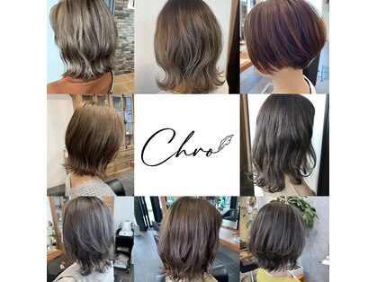 クロ(Chro)の写真