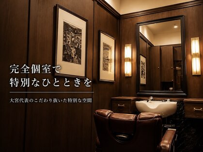 HIRO GINZA 大宮駅前店【ヒロギンザ】の写真