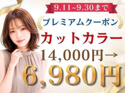 ルービック 和歌山(Rubik's)の写真