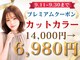 ルービック 和歌山(Rubik's)の写真