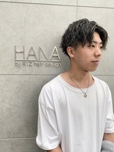 ハナバイリズ(HANA by RIZ)