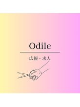 ヘア ケア オディール(Hair Care Odile) オディール