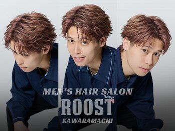 メンズサロン hair&face ROOST 京都河原町店【ルースト】