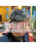 【8月学生平日12~16時限定】カット×ホワイトメッシュ￥19040～→￥17000～