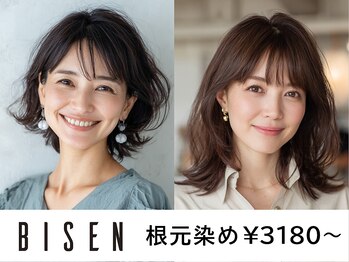 オーガニックヘアカラー専門店 美染 Bisen 【ビセン】鳥取市 丸山店