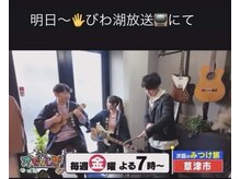 リュアル(ruearle)の雰囲気(テレビの取材にきてもらいました!)