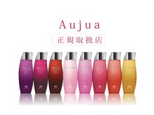 ネオヘアー 南森町(Neo hair)の雰囲気（驚異のリピート率★Aujua,取扱店）