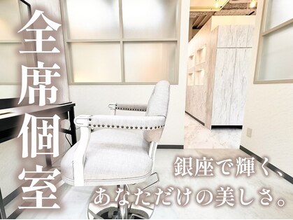 エクラート ギンザ 銀座店(ECLART GINZA)の写真
