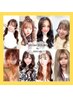 【５周年記念】気軽にイメチェン♪プルエクステ６０本～＋エクステカット付き