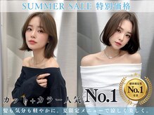 ワールドオーダー 天王寺店(WORLD ORDER)