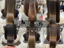 スティラアン 新小岩南口(Stilla an)の雰囲気（白髪ぼかしでナチュラルでお洒落に白髪カバー[白髪染め/パーマ]）