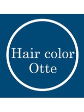 ヘアカラー専門店OtteColor　平井店