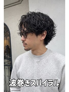 アロハ(ALoha) 《 メンズ 》波巻きスパイラル