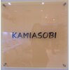 カミアソビ 淵野辺店(KAMIASOBI)のお店ロゴ