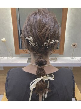 エニ(Eni) 今ドキッ、編み下ろしアレンジ