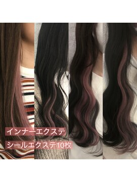 ルーツアイリー 心斎橋(ROOTS IRIE) インナーエクステ10枚☆ピンク☆インナーカラー